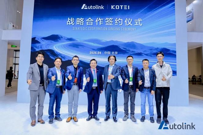 以及光庭信息在汽车软件开发与操作系统领域的优势,推